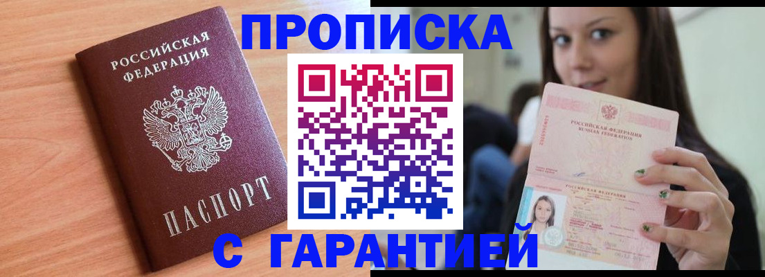 регистрация для дет. сада в Асбесте